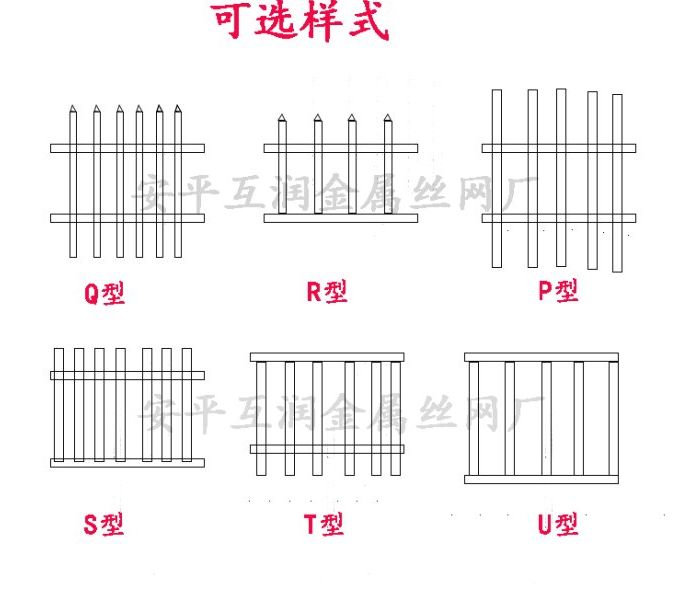 锌钢护兰样式