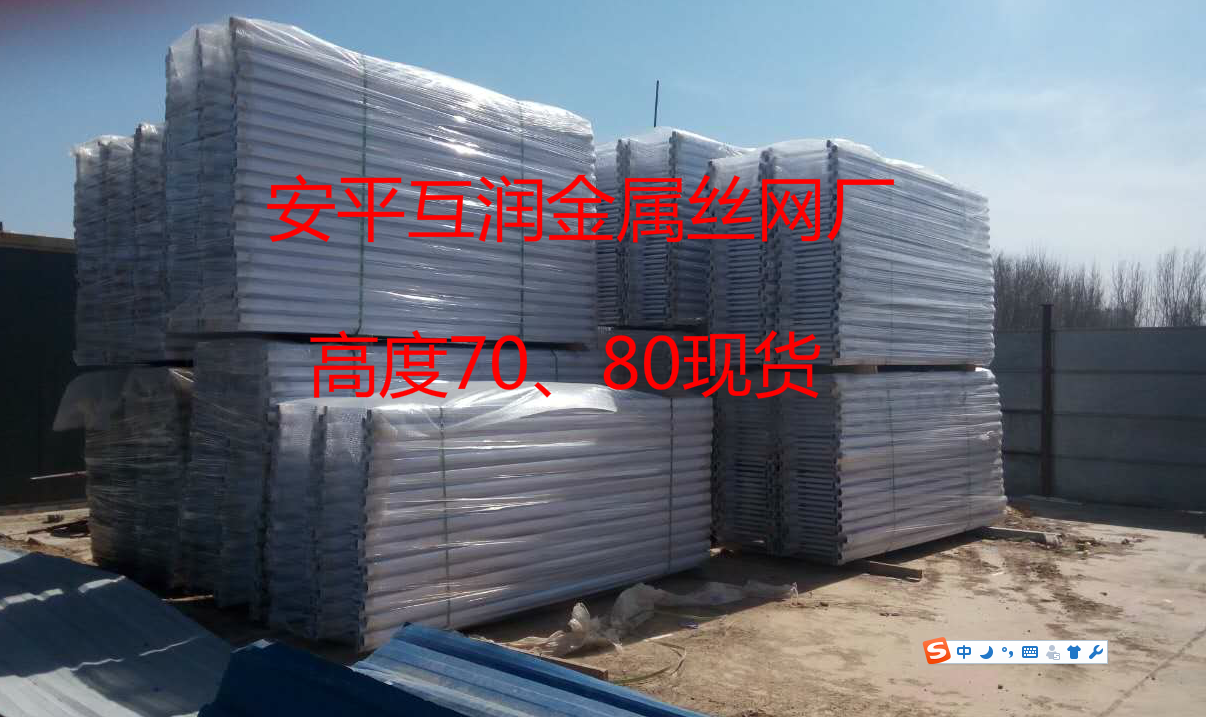 市政护栏现货