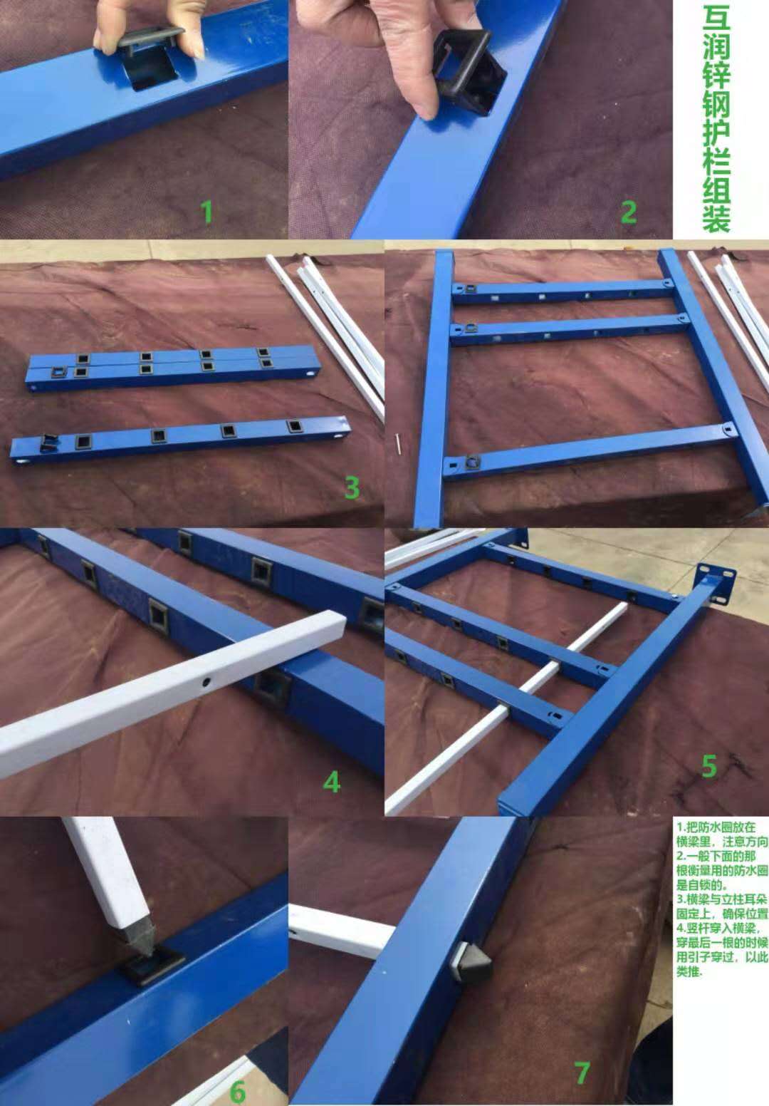 组装锌钢护栏